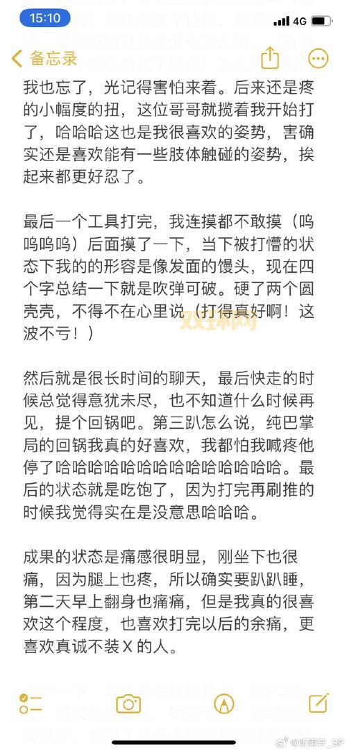 sp通道短信怎么发？简单几步轻松上手！
