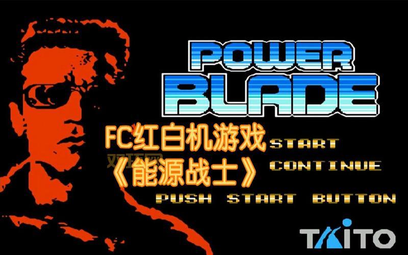 fc能源战士这款老游戏好玩吗？一起来回顾童年经典！