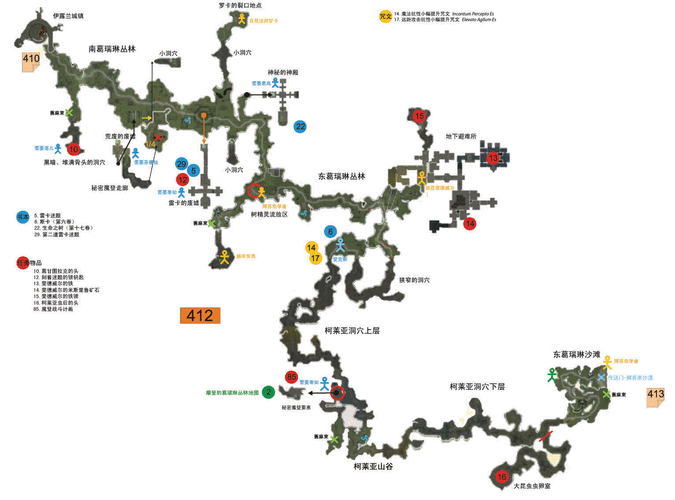地牢围攻2隐藏任务怎么做？全支线任务攻略！