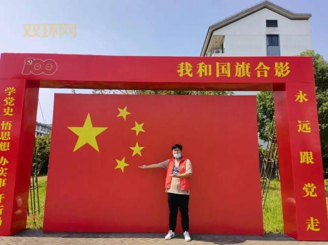 哪些我和国旗合影P图软件简单易用？新手必看！