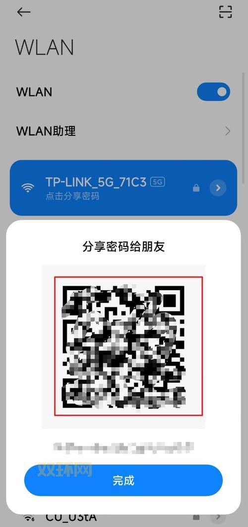 wifi密码破解工具有哪些？这几种工具太好用了！