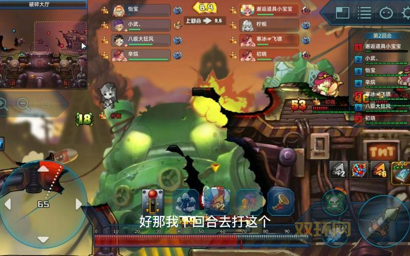 tnt弹道轨迹怎么打得准？老玩家分享几个实用技巧！