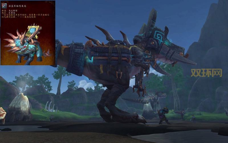 乌达斯塔掉落坐骑怎么刷？老玩家教你快速入手恐龙！