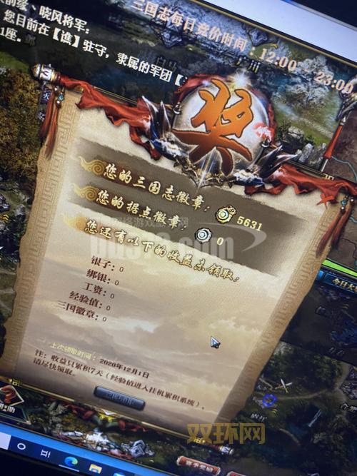 御龙在天神弓加点方案分享，告别迷茫，一键提升战力！