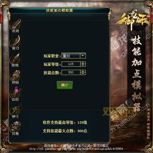 御龙在天神弓加点方案分享，告别迷茫，一键提升战力！