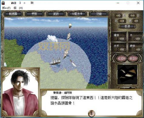 大航海时代4威压怎么玩？老玩家手把手教你入门！