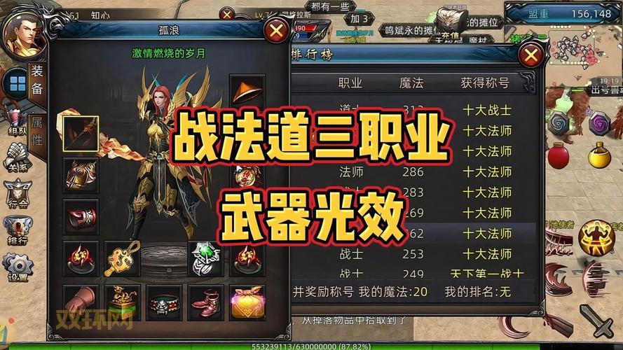 传奇a350装备怎么获取？大神教你快速提升战力！