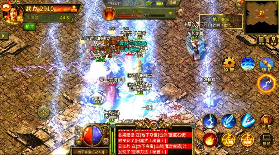 传奇a350装备怎么获取？大神教你快速提升战力！