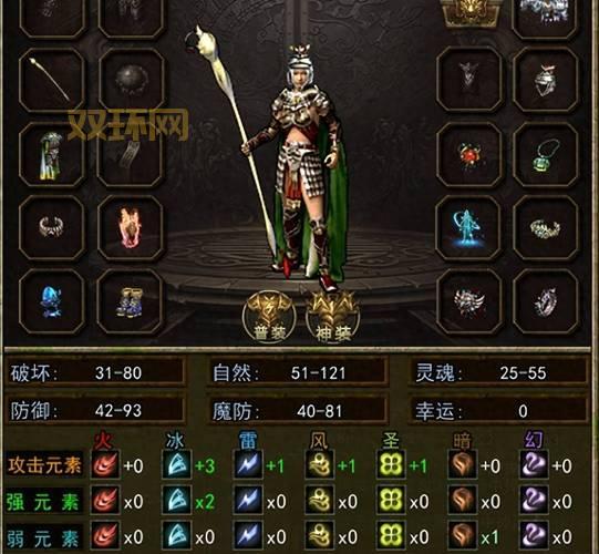 传奇a350装备怎么获取？大神教你快速提升战力！