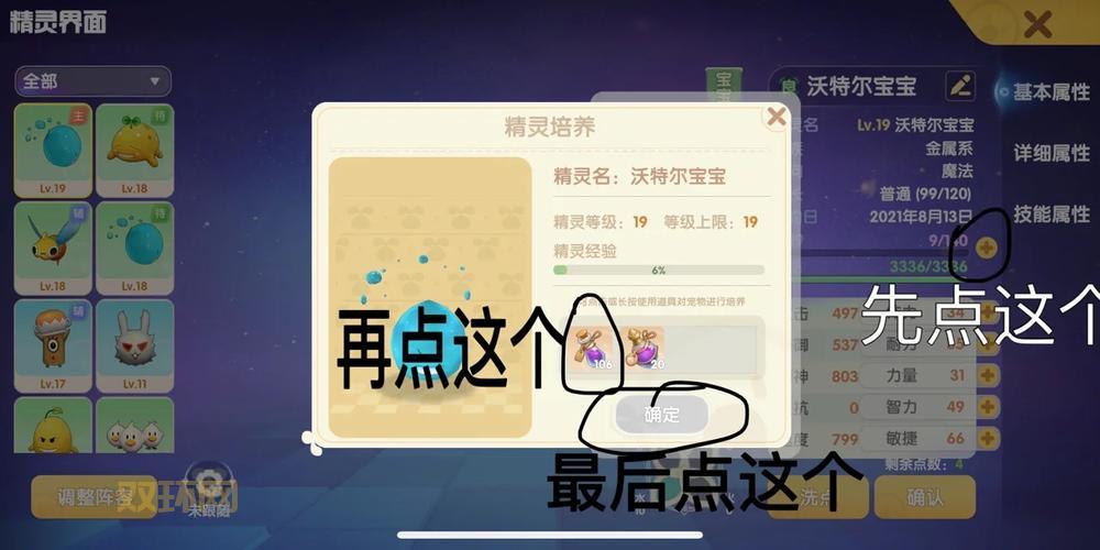 传奇a350装备怎么获取？大神教你快速提升战力！