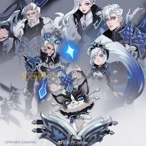 EDG冠军皮肤原画疑似曝光，舅舅党爆料可信度高不高？