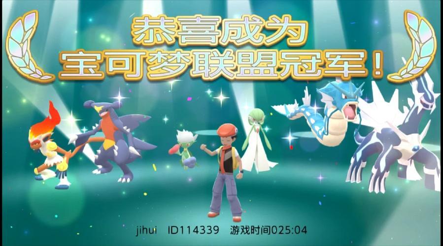 口袋妖怪钻石版攻略看不懂？超详细图文流程手把手教你玩！