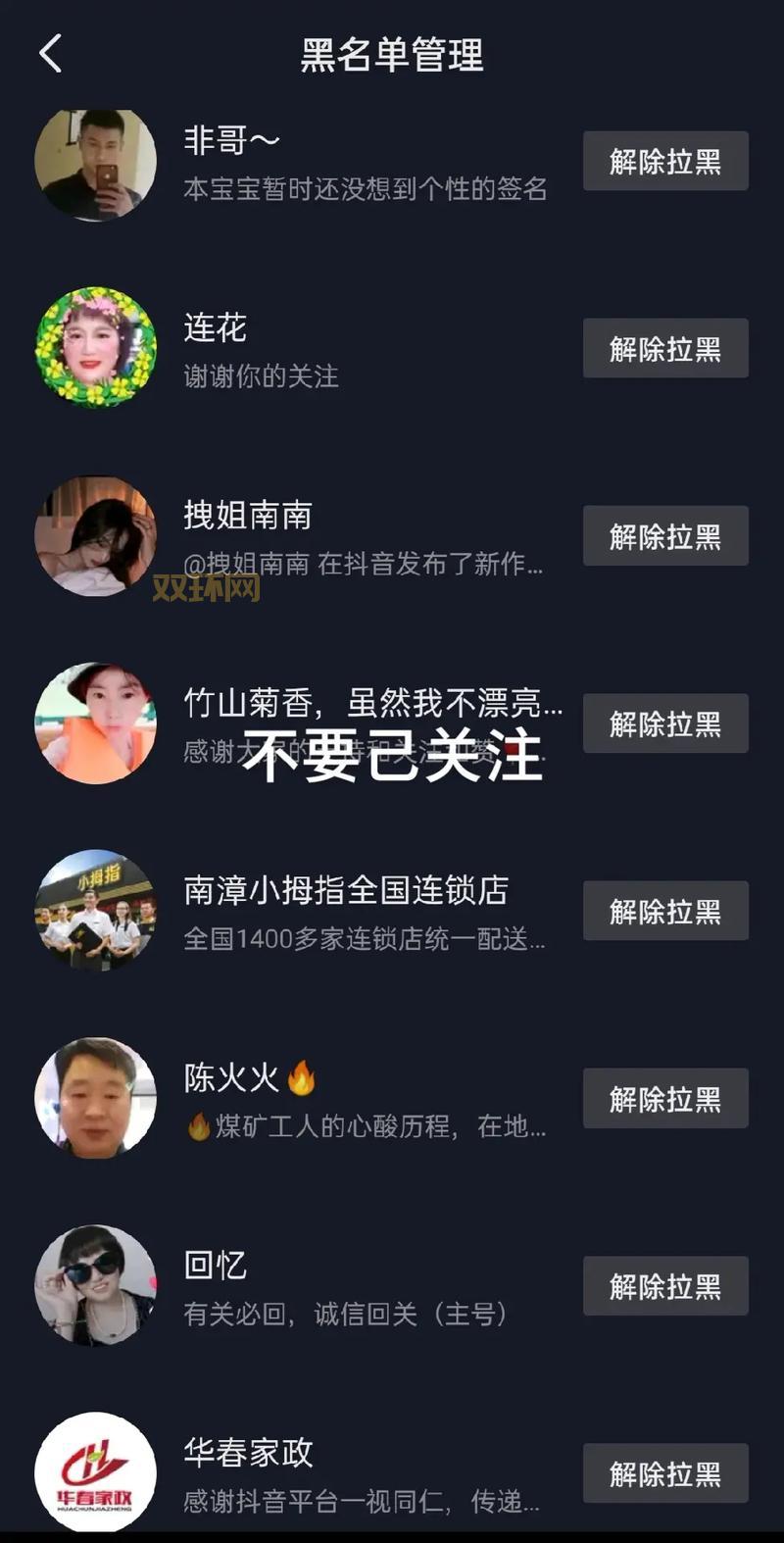 想知道杨某人四抓？这些关键信息你一定得懂！