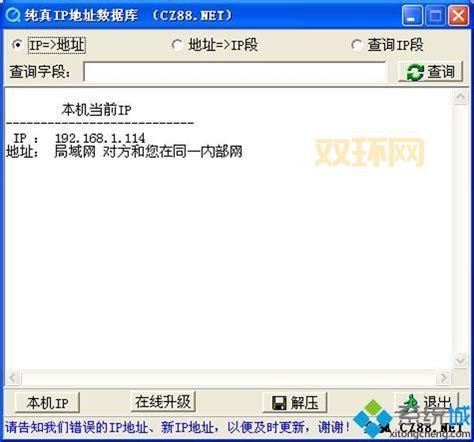 怎么查QQ的IP地址？这几个简单方法一学就会！