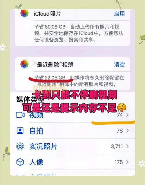 link2sd是什么原理？简单几步教你释放手机空间！