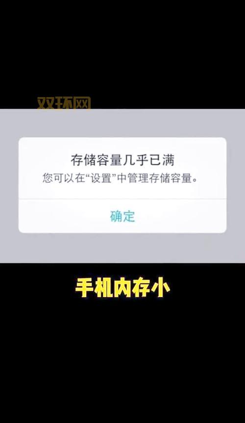 link2sd是什么原理？简单几步教你释放手机空间！