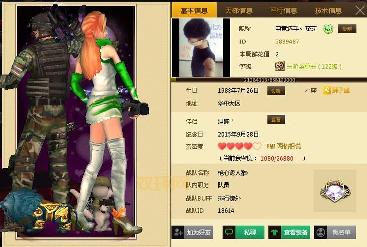 反恐行动辅助yy怎么下载？最新版本安装教程！