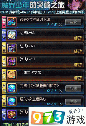 dnf时装修改器安全吗？用前一定要注意这几点！