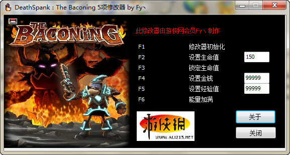 戴斯班克培根修改器咋用？新手一看就会的教程！