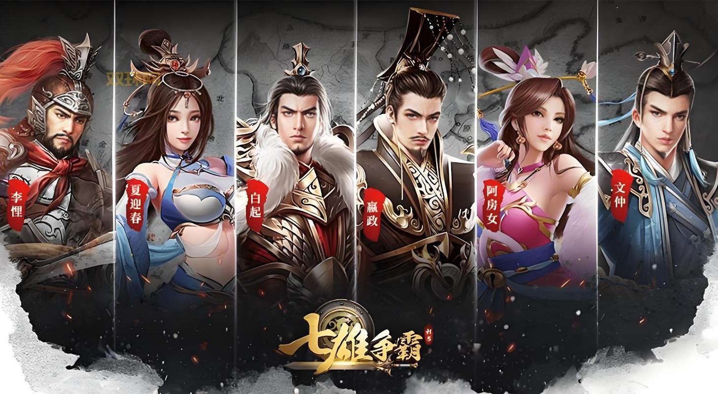 七雄争霸过关斩将难不难？老玩家教你轻松过关！