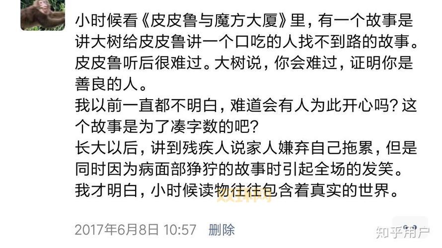 为什么说魔方大厦很恐怖？深度分析原因！
