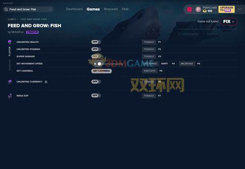 咕噜小天使修改器使用方法，简单几步轻松修改！