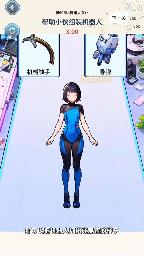 人工少女2怎么玩？从入门到精通的保姆级教程！