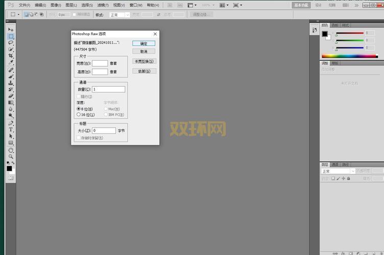raw插件怎么下载安装？超详细步骤图文教学来了！