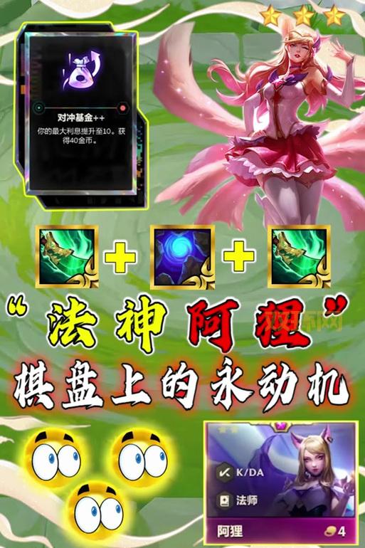 小小阿狸辅助怎么用？新手快速上手攻略看这里！