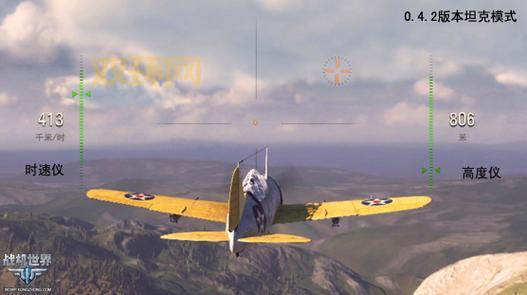 战机世界怎么下载？手把手教你搞定安装畅玩！