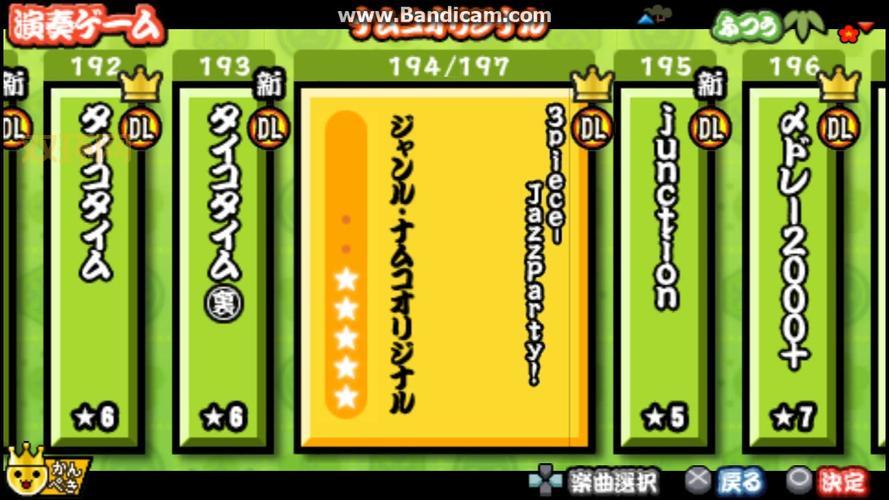 psp太鼓达人2金手指怎么用？详细教程看这里！