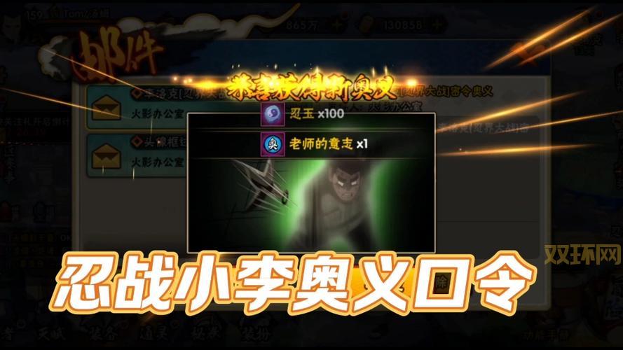 小小忍者奥义哪个厉害？老玩家经验心得分享！