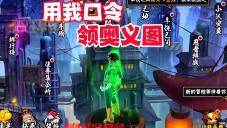 小小忍者奥义哪个厉害？老玩家经验心得分享！