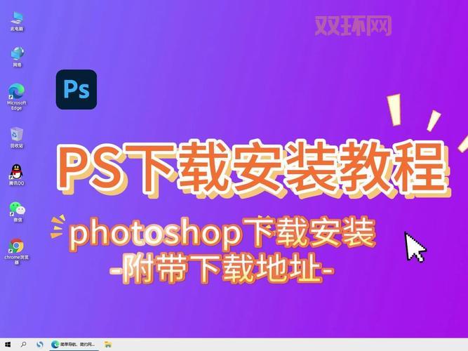 photoshopcs4破解版哪里有？老司机分享靠谱资源！