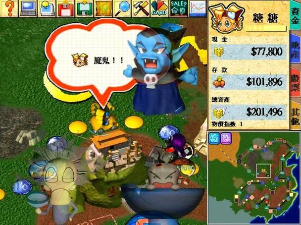 大富翁4简体中文版下载，电脑手机都能玩爽极了！