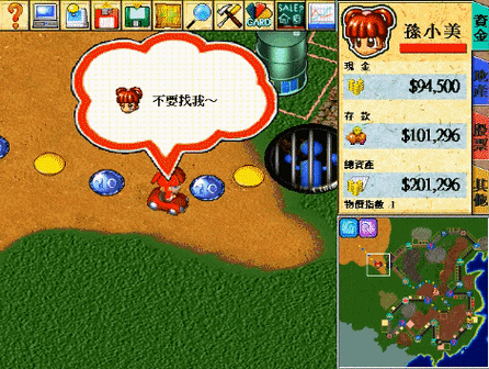 大富翁4简体中文版下载，电脑手机都能玩爽极了！