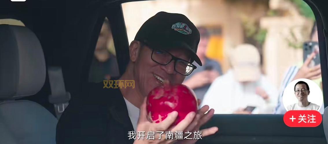 卢本伟上焦点访谈了？快来看看他都讲了些什么！