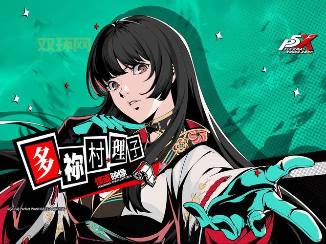 女神异闻录恶魔幸存者角色介绍，哪个角色最强？