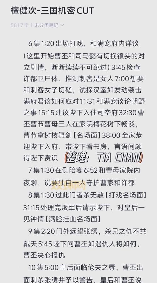 丕丕免费阅读哪里找？这几个网站资源超丰富！