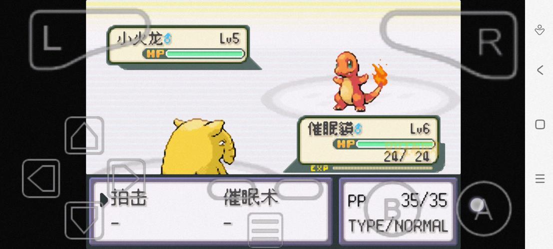 口袋妖怪改版大盘点，哪款才是你的菜？