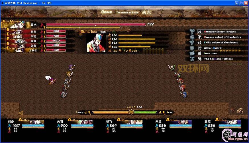 吞食天地1st好玩吗？老玩家真实体验分享！