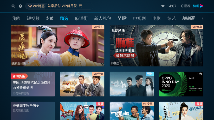 免费视频加密软件哪个最好用？这几款简单又安全！