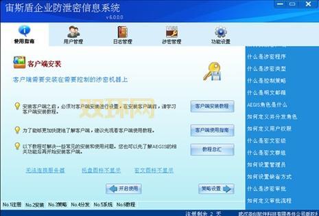 免费视频加密软件哪个最好用？这几款简单又安全！