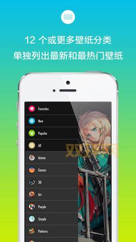 wwe12手机版哪里有？安卓和iOS下载地址分享！