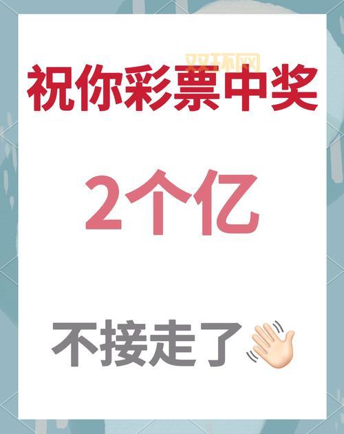 已兑现的奖金怎么发？这几种方式很常见！