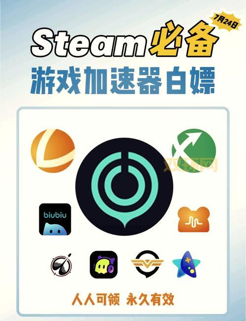 想找好用的免费传奇加速器？这里有详细测评！