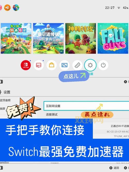 想找好用的免费传奇加速器？这里有详细测评！