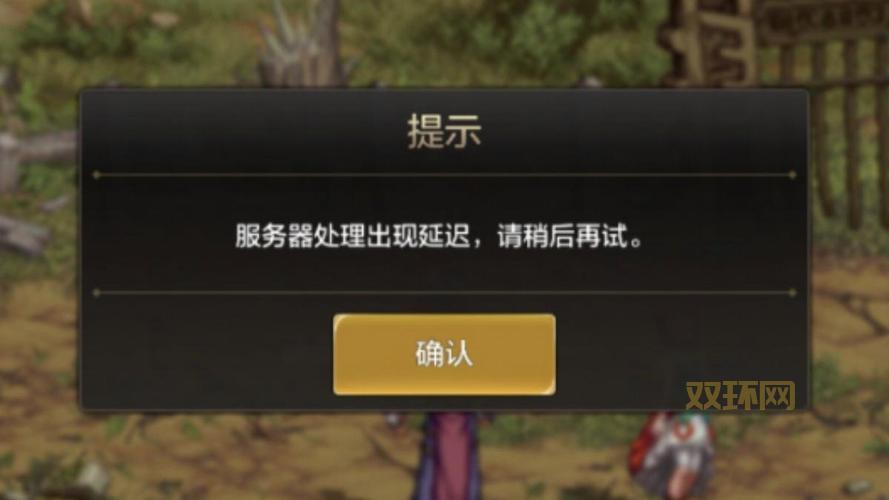 DNF选频道掉线是什么原因？快速排查问题所在！