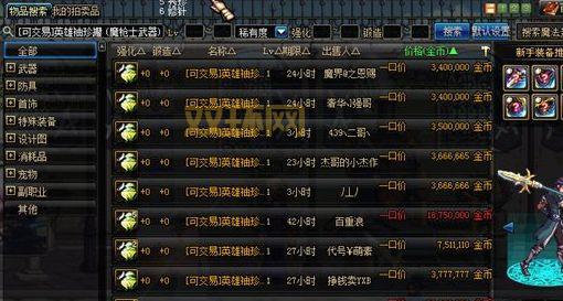 想知道dnf赚钱最快方法？搬砖大佬为你详细解读！