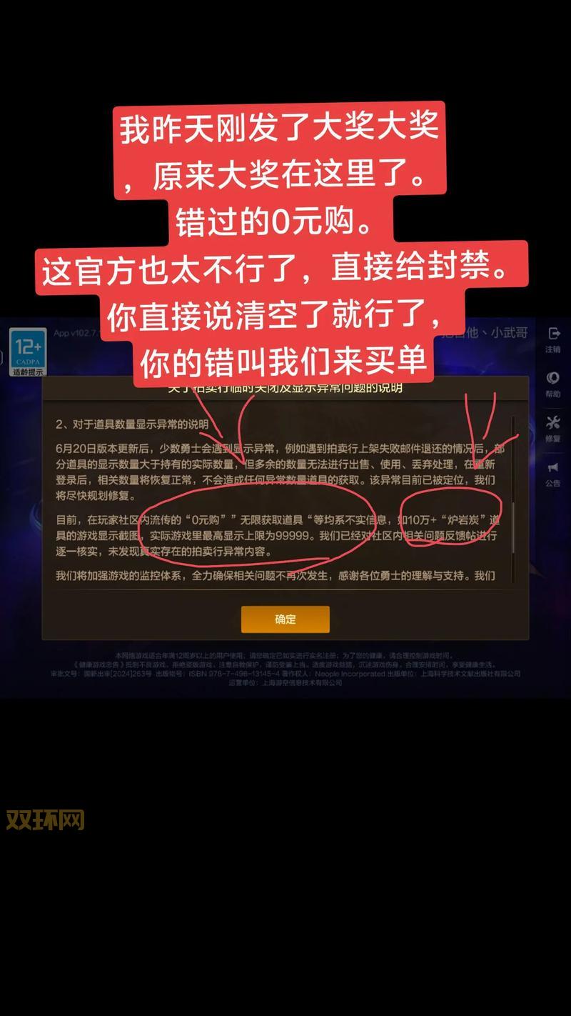 想知道dnf赚钱最快方法？搬砖大佬为你详细解读！